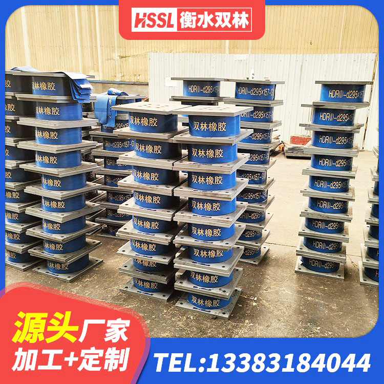 和田市LRB400铅芯隔震支座什么价格 和田市LNR1400天然隔震支座多少钱 和田市减震和抗震支座生产厂家 和田市LNR水平力分散型橡胶支座 - 第1张