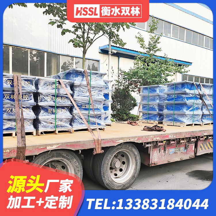 和田市橡胶防震支座 和田市建筑成品橡胶隔震支座 和田市建筑隔震减震隔震支座源头工厂 和田市楼房建筑隔震支座生产厂家 - 第3张