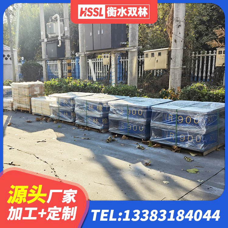 和田市分散型橡胶隔震支座生产厂家 和田市LNR1000天然橡胶隔震支座 和田市地面隔震支座源头工厂 和田市LRB1300隔震支座厂家 - 第2张