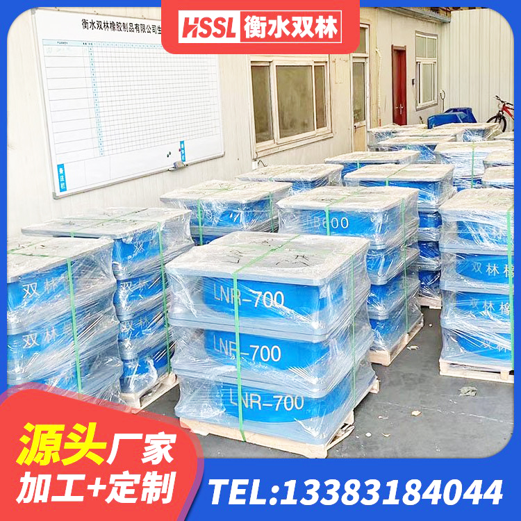 和田市分散型橡胶隔震支座生产厂家 和田市LNR1000天然橡胶隔震支座 和田市地面隔震支座源头工厂 和田市LRB1300隔震支座厂家 - 第3张