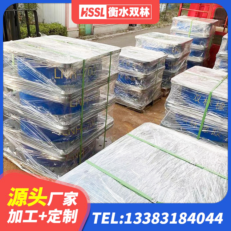 和田市分散型橡胶隔震支座生产厂家 和田市LNR1000天然橡胶隔震支座 和田市地面隔震支座源头工厂 和田市LRB1300隔震支座厂家 - 第5张