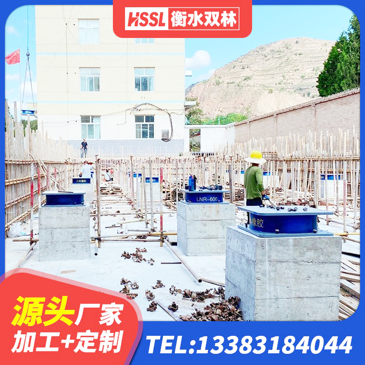 和田市LRB1100隔震支座厂家 和田市水平力分散型LNR隔震支座源头工厂 和田市隔震支座的源头工厂 和田市橡胶抗震支座厂商 - 第5张