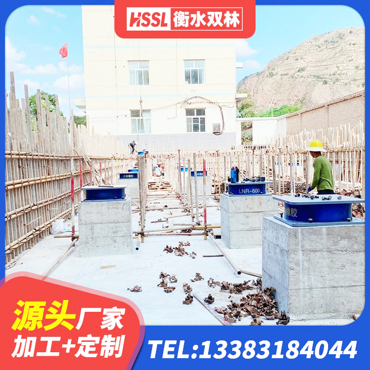 和田市LRB1000R隔震支座 和田市LNR隔震支座1500厂家 和田市LRB减隔震支座厂家 和田市HDR-D200-H高阻尼橡胶隔震支座 - 第8张