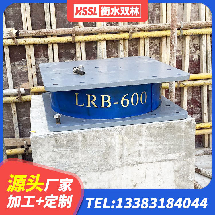 和田市LRB1000R隔震支座 和田市LNR隔震支座1500厂家 和田市LRB减隔震支座厂家 和田市HDR-D200-H高阻尼橡胶隔震支座 - 第1张