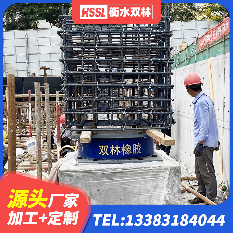 和田市高阻尼橡胶隔震支座(HDR)生产厂家 和田市隔震橡胶支座报价表 和田市建筑抗震式隔震支座源头工厂 和田市LRB900-Ⅱ有铅芯隔震支座生产厂家 - 第4张
