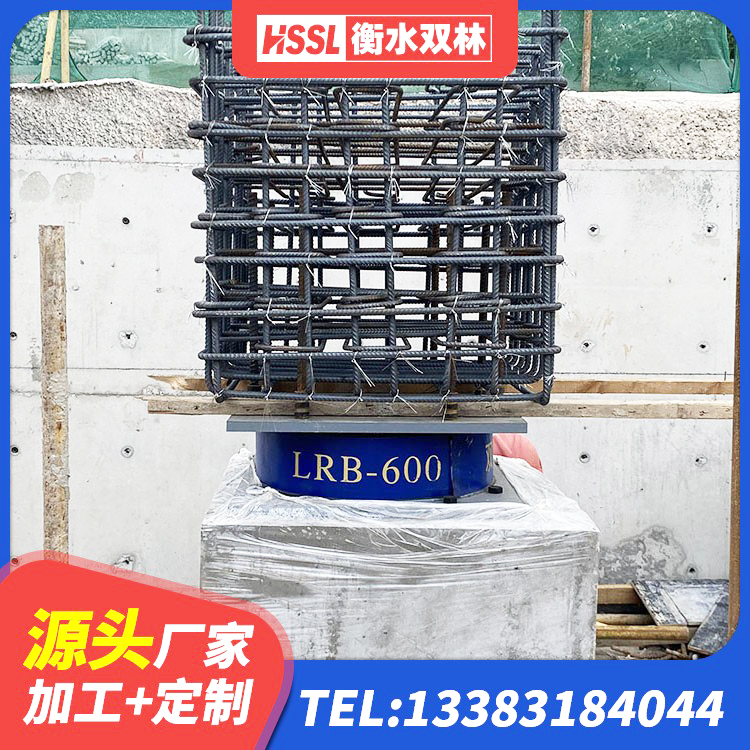 和田市JG/T118-2018建筑隔震橡胶支座 和田市隔震支座单价 和田市LNRD-300建筑橡胶隔震支座源头工厂 和田市LNR天然隔震支座源头工厂 - 第3张