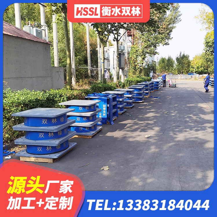 和田市建筑橡胶隔震支座LNR600厂家 和田市隔震支座LBR600生产厂家 和田市LNR铅芯橡胶隔震支座生产厂家 和田市建筑隔震减震支座生产厂家 - 第3张