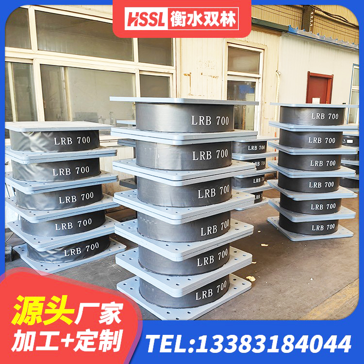 和田市防震橡胶支座什么价格 和田市铅芯型橡胶隔震支座源头工厂 和田市建筑隔震支座装置源头工厂 和田市抗震支座厂家电话 - 第2张
