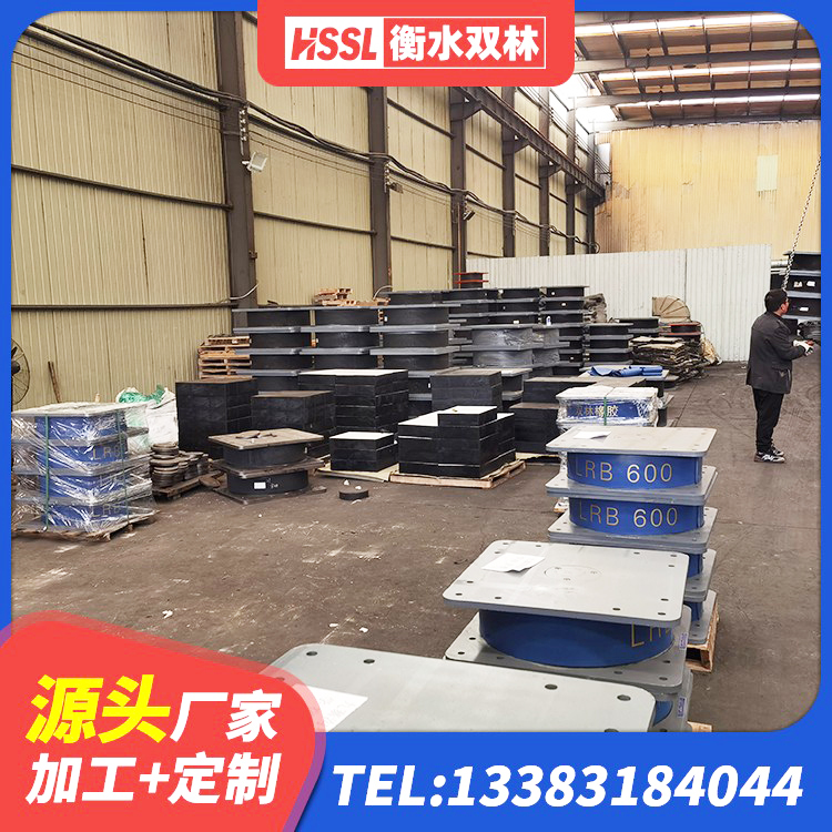 和田市LRB400铅芯隔震支座什么价格 和田市LNR1400天然隔震支座多少钱 和田市减震和抗震支座生产厂家 和田市LNR水平力分散型橡胶支座 - 第2张