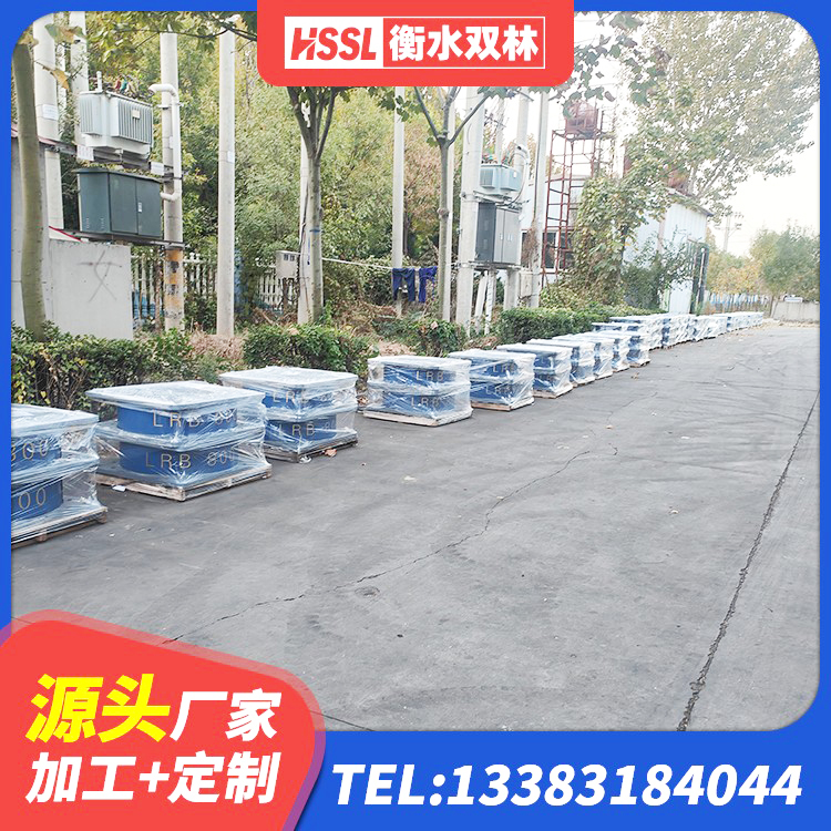 和田市橡胶防震支座 和田市建筑成品橡胶隔震支座 和田市建筑隔震减震隔震支座源头工厂 和田市楼房建筑隔震支座生产厂家 - 第1张