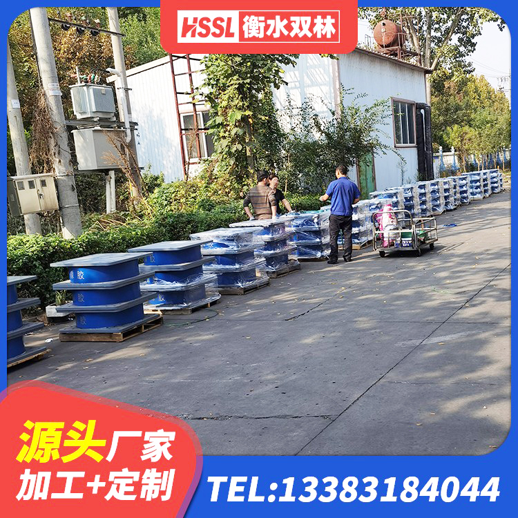 和田市高阻泥隔震支座源头工厂 和田市水平力分散型隔震支座厂家 和田市LRB隔震支座600(II型)生产厂家 和田市叠层隔震支座厂家电话 - 第6张