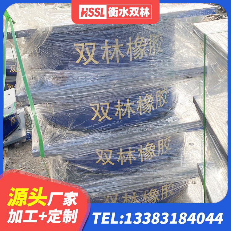 和田市建筑减隔震支座厂商源头工厂 和田市LNR(H)支座源头工厂 和田市房屋建筑隔震支座 和田市预制楼梯橡胶隔震支座生产厂家 - 第8张